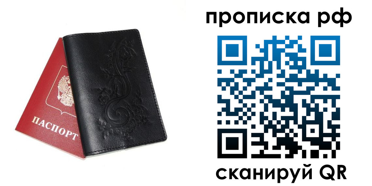 временная регистрация адрес в Каменск-Шахтинском